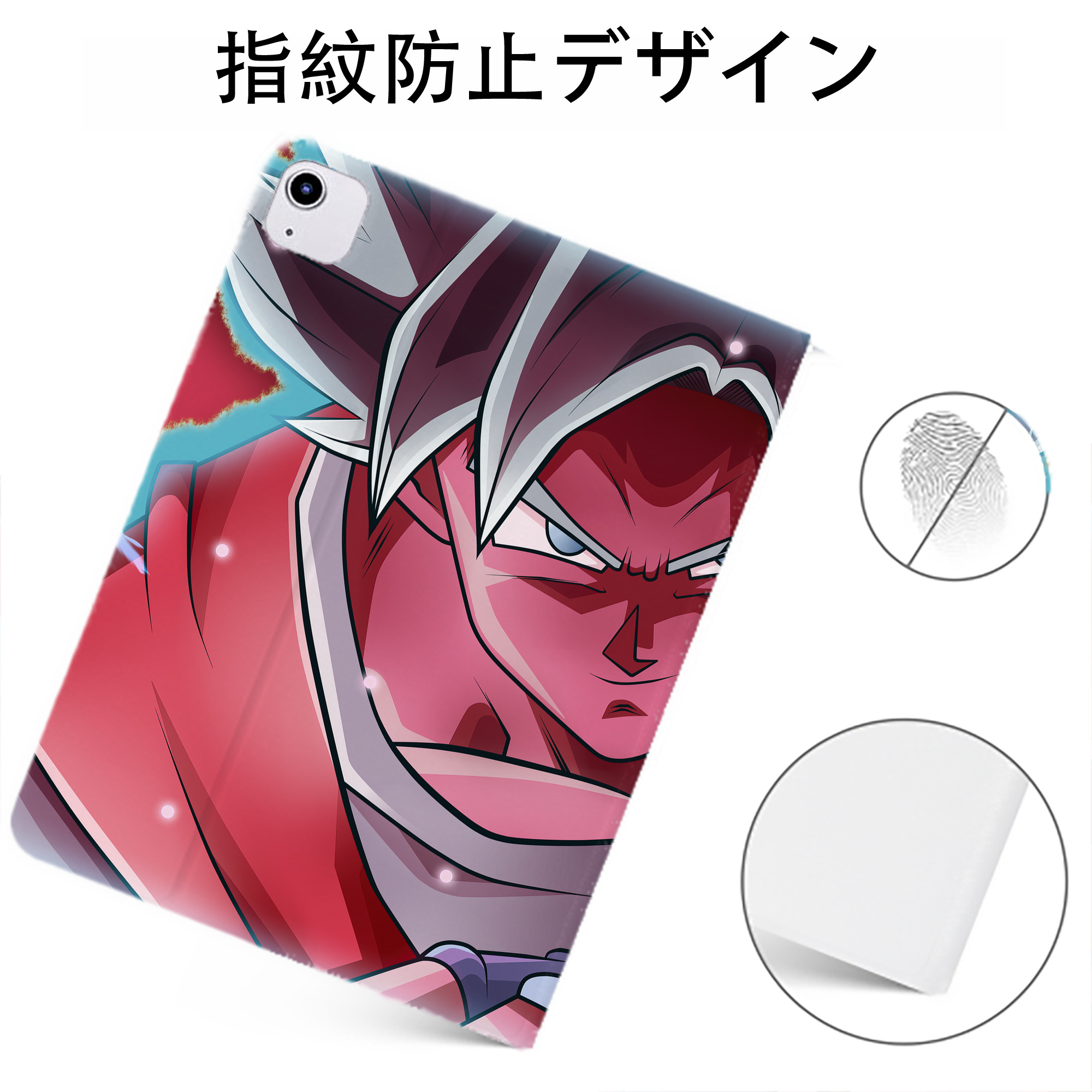 （画像用） ドラゴンボール DRAGON BALL IPadケース ペンホルダー付き ブックスタイルデザイン